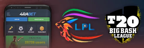 Про матчі турніру в мобільному додатку Parik24 - Прем'єр -ліга Ланки, Ліга Великої Баш та інші