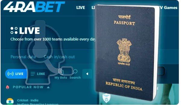 Parik24 просить індійський паспорт