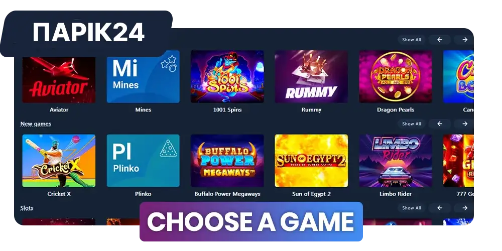 Виберіть гру в казино Parik24
